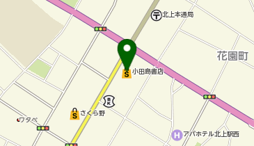(資)小田島書店の地図画像
