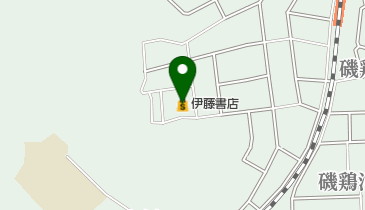 伊藤書店の地図画像