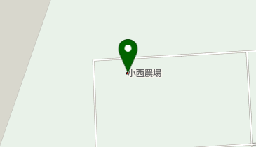 小西農場の地図画像