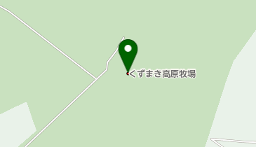 くずまき高原牧場の地図画像