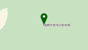 遠野市営寺沢放牧場の地図画像