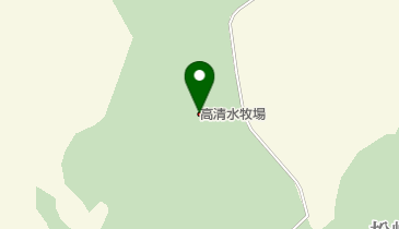 高清水牧場の地図画像