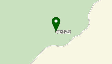 宇別牧場の地図画像