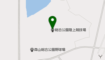 森山総合公園陸上競技場の地図画像