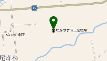 自然休養村なかやま陸上競技場の地図画像