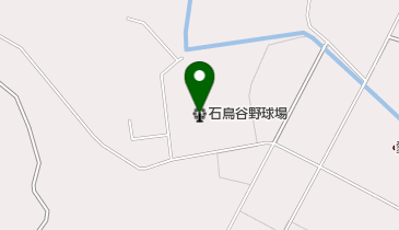 石鳥谷野球場の地図画像
