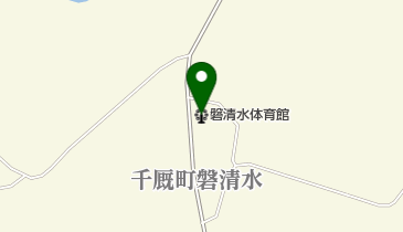 磐清水体育館の地図画像