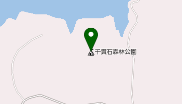 千貫石森林公園の地図画像