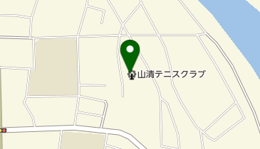 山清テニスクラブの地図画像