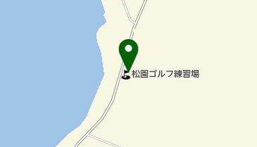 松園ゴルフ練習場の地図画像