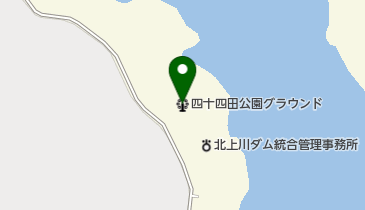 四十四田公園グラウンドの地図画像