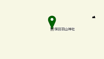 保呂羽山神社の地図画像
