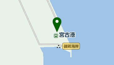 宮古港フェリーターミナルの地図画像