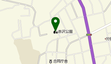 赤沢公園の地図画像