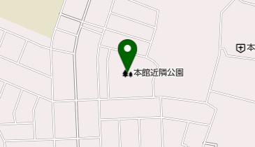 本館近隣公園の地図画像