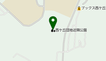 西ケ丘団地近隣公園の地図画像