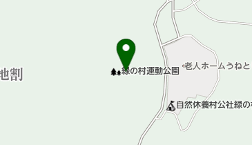 緑の村運動公園の地図画像