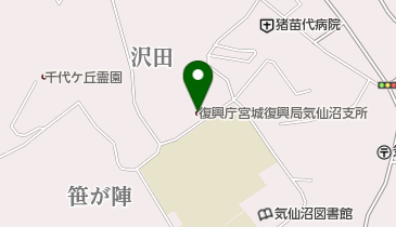 復興庁宮城復興局気仙沼支所の地図画像