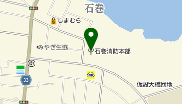 石巻消防本部の地図画像