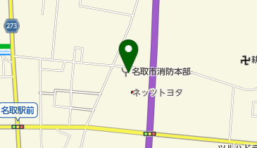 名取市消防署の地図画像