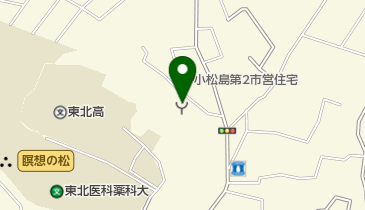 仙台市青葉消防署小松島出張所の地図画像