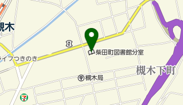 柴田町図書館槻木分室の地図画像
