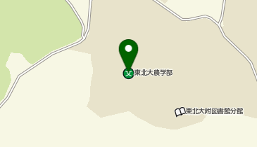 国立東北大学農学部の地図画像