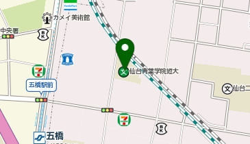 私立仙台青葉学院大学五橋キャンパスの地図画像