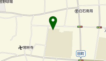 白石市立白石中学校の地図画像