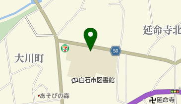 白石市立白石第一小学校の地図画像