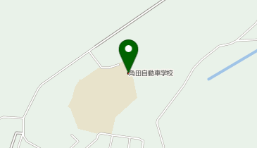 角田自動車学校の地図画像