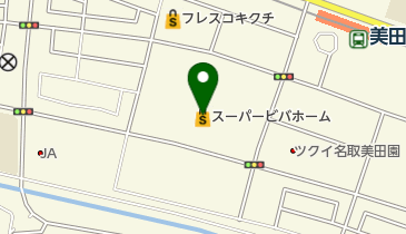 スーパービバホーム新名取店の地図画像