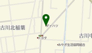 宮城ダイハツ販売古川店の地図画像