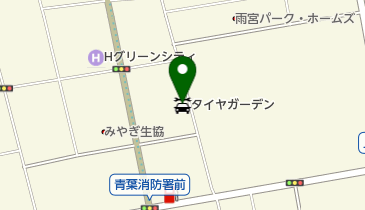 タイヤガーデン雨宮の地図画像