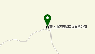 硯上山万石浦県立自然公園の地図画像