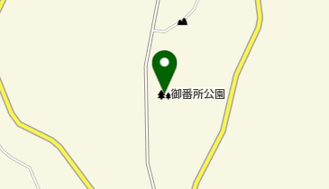 御番所公園の地図画像