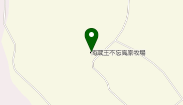 南蔵王不忘高原牧場Hallow Farm Sakumaの地図画像
