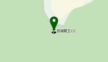 宮城蔵王カントリークラブの地図画像