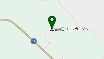 (有)岩井田ゴルフガーデンの地図画像