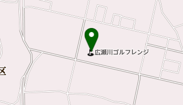 広瀬川ゴルフレンジの地図画像