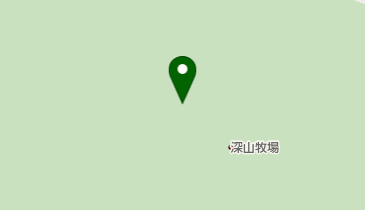 深山牧場の地図画像