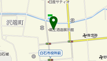 蔵王酒造(株)の地図画像