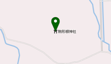 勅宣日宮駒形根神社の地図画像