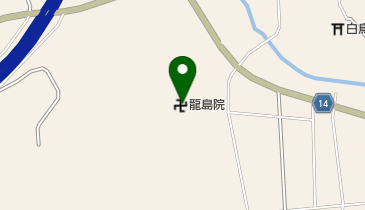 龍島院の地図画像