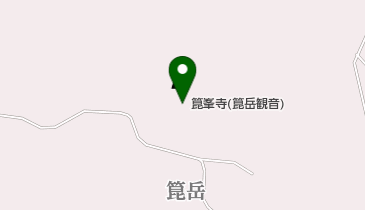箟峯寺(箟岳観音)の地図画像