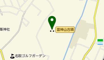 史跡雷神山古墳の地図画像