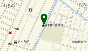向陽町西緑地の地図画像
