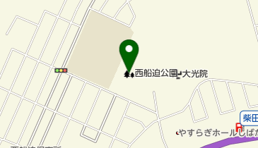 西船迫公園の地図画像