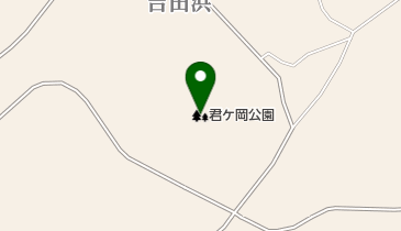 君ケ岡公園の地図画像