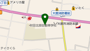 大館警察署の地図画像